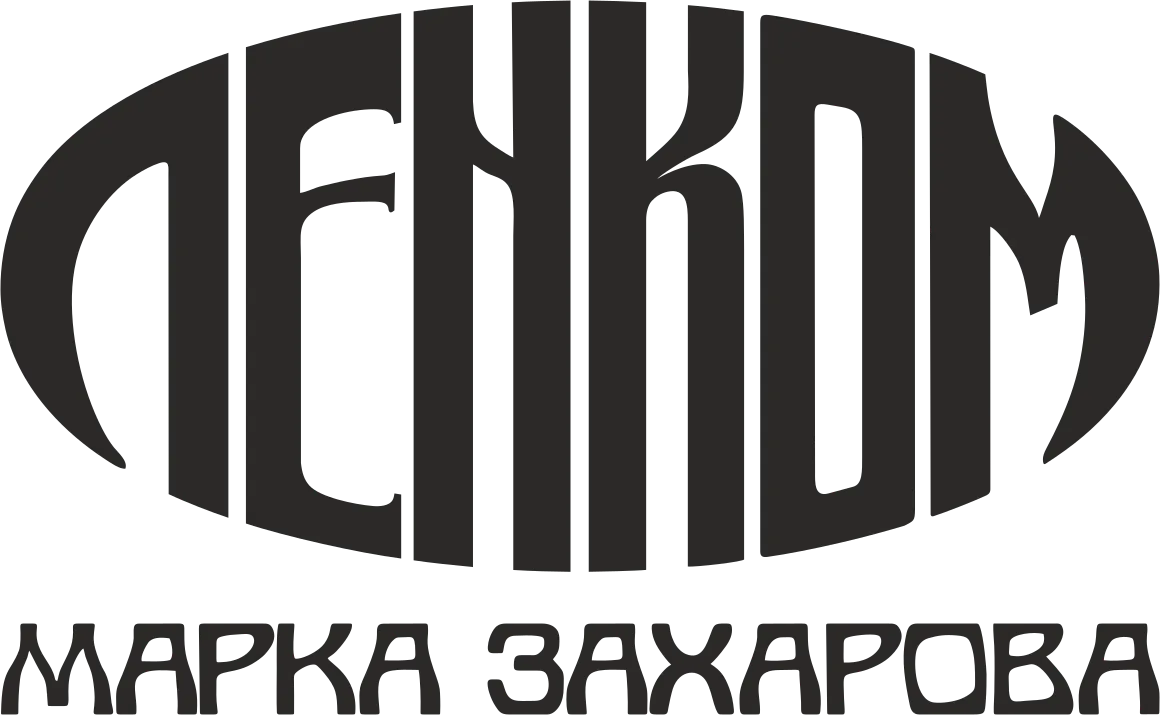 Ленком Марка Захарова